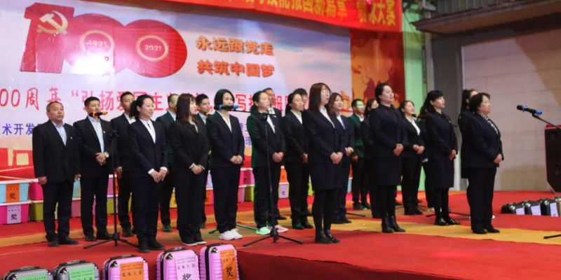 “庆祝中国共产党成立100周年‘弘扬爱国主义精神，谱写技能报国新篇章’”主题活动在吉林省理工技师学院隆重举办