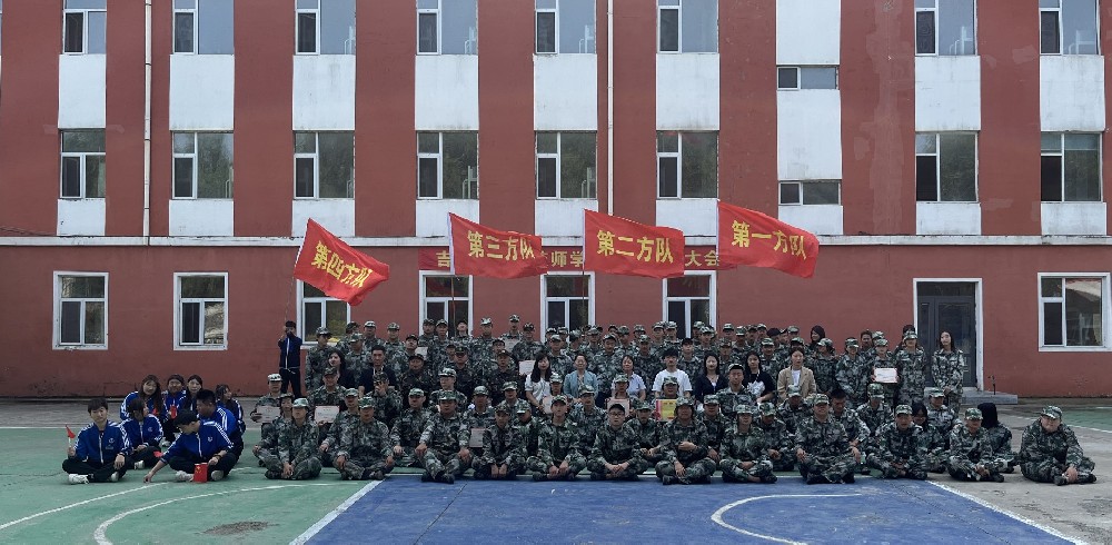 “戎装青春，不负韶华”军训总结大会